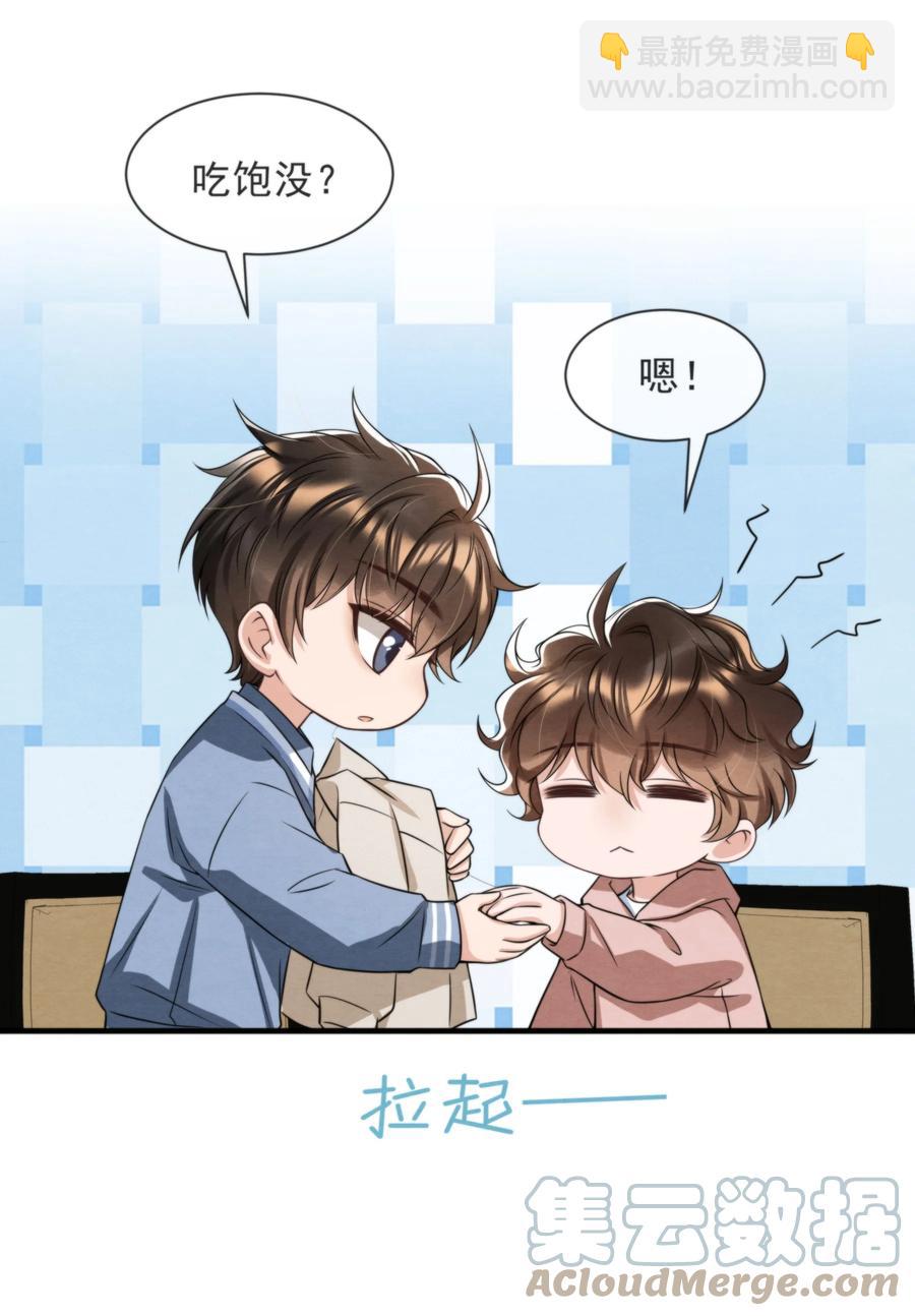 029 秦主席，您被魂穿了啊(1/2)-第30话