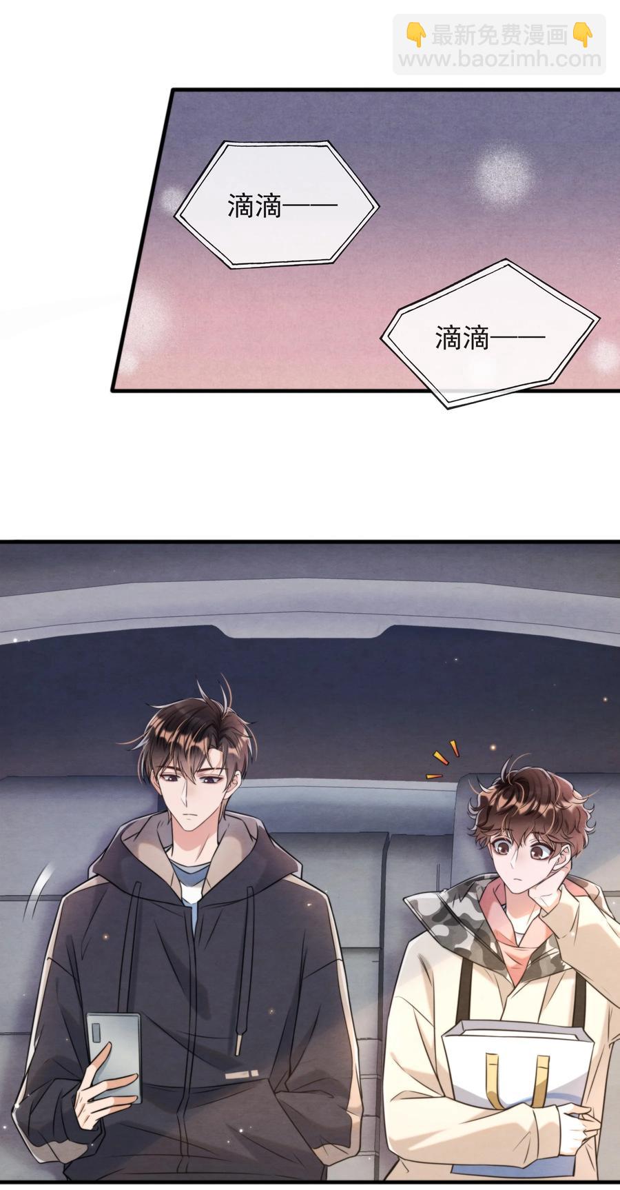 029 秦主席，您被魂穿了啊(1/2)-第30话