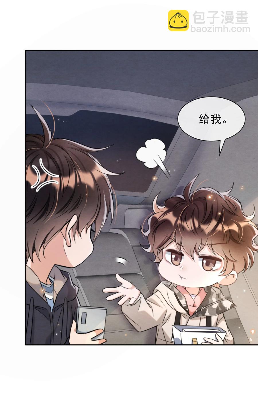 029 秦主席，您被魂穿了啊(1/2)-第30话