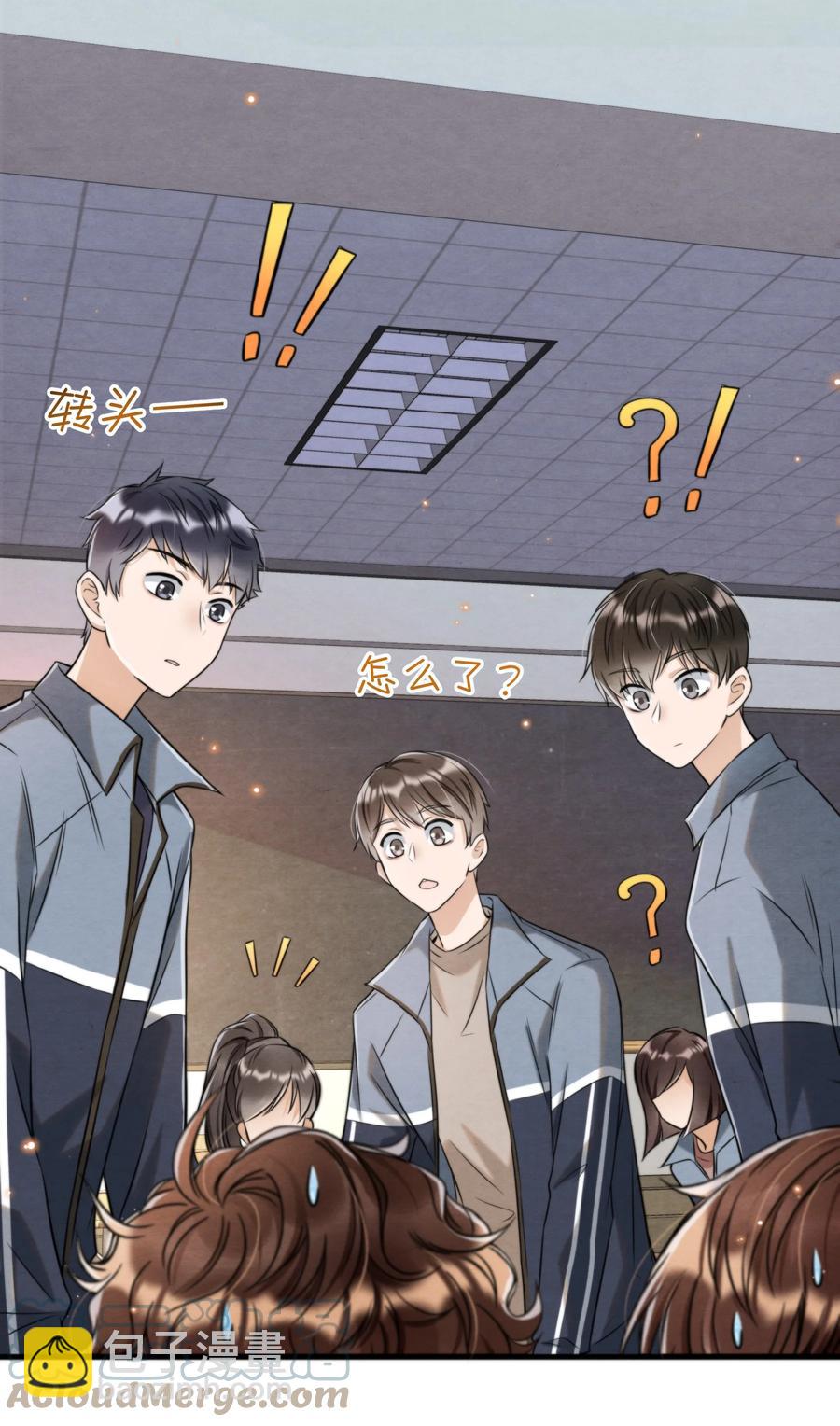 031 老大，你有心事(1/2)-第32话