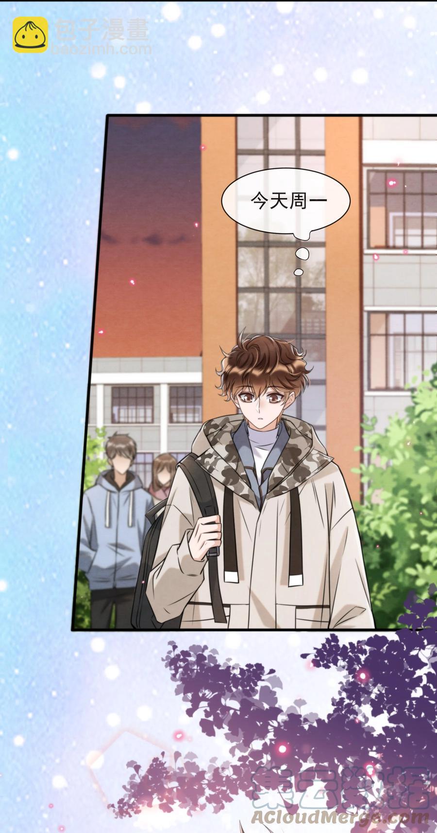 031 老大，你有心事(1/2)-第32话