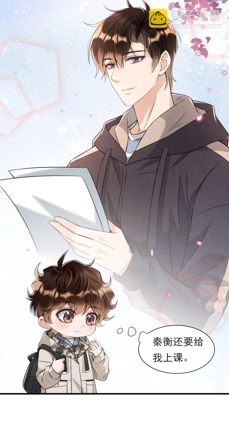 031 老大，你有心事(1/2)-第32话