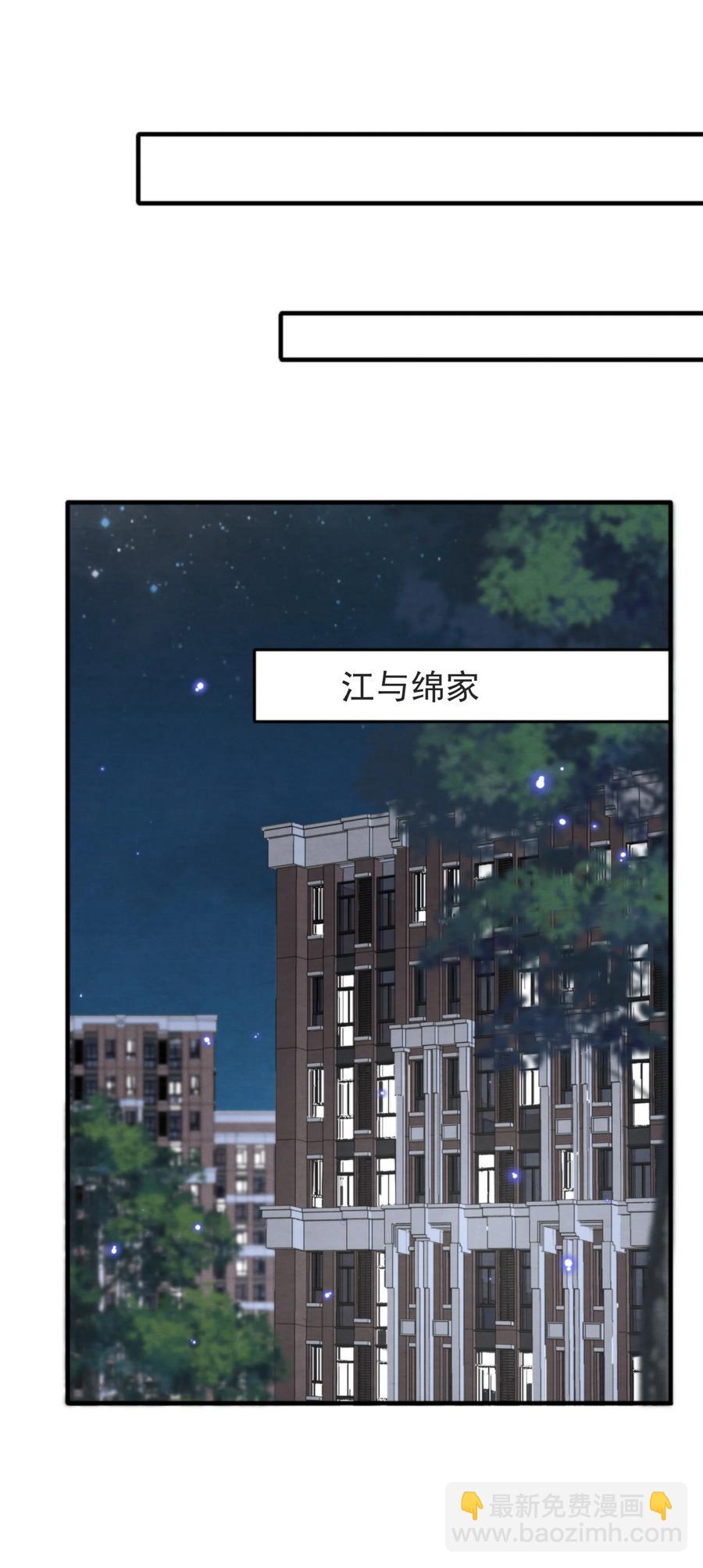 031 老大，你有心事(1/2)-第32话