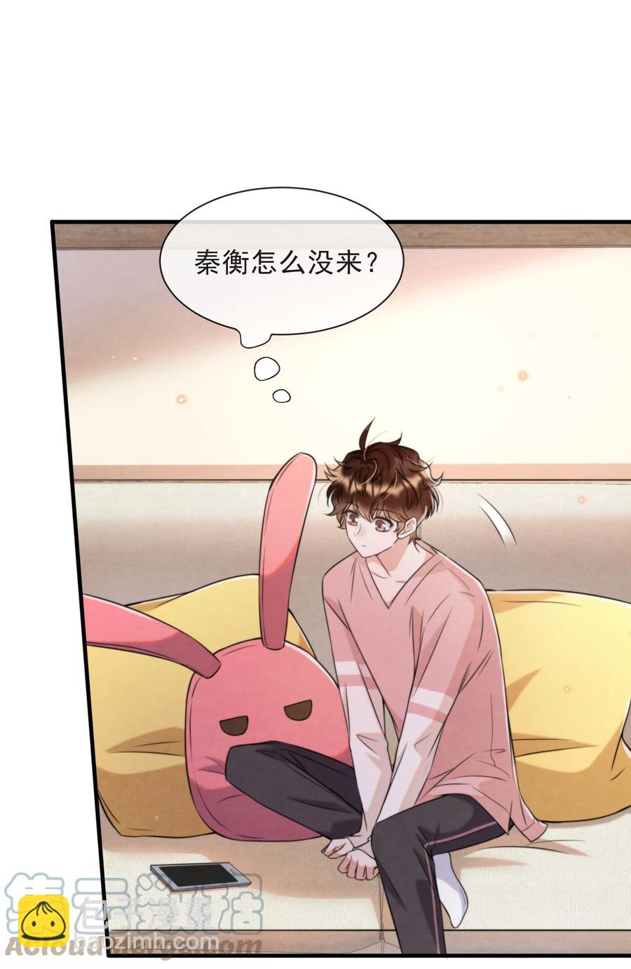 031 老大，你有心事(1/2)-第32话