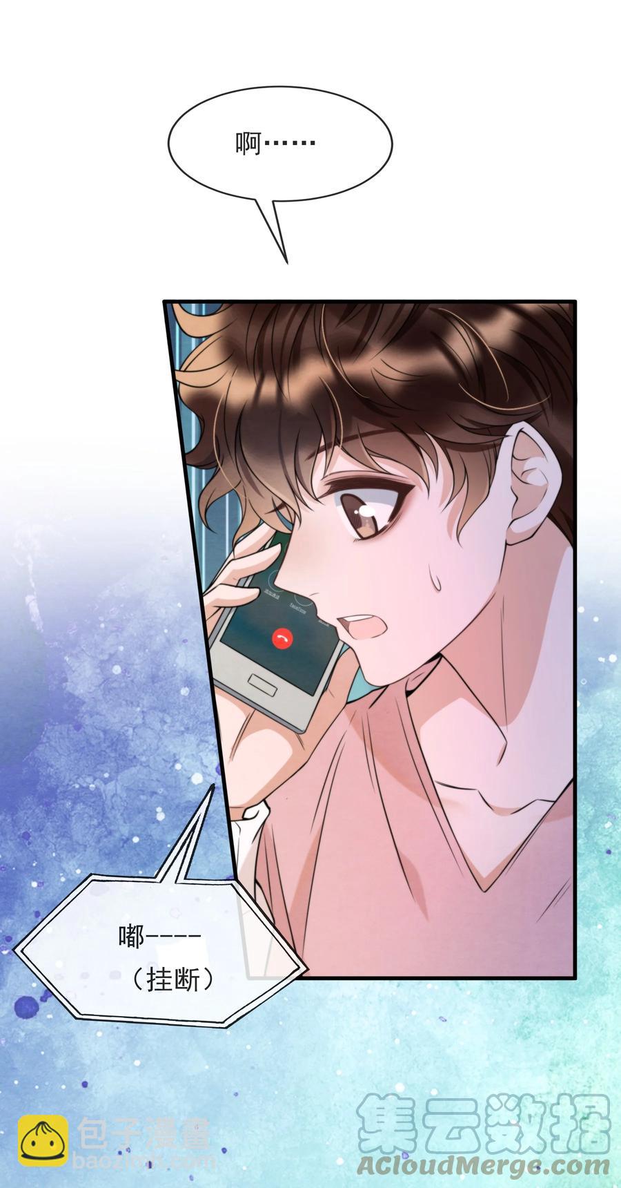 031 老大，你有心事(1/2)-第32话