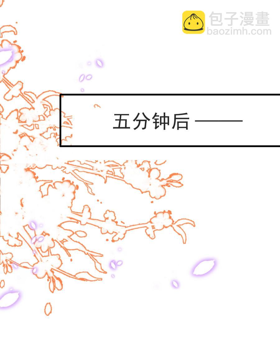 031 老大，你有心事(1/2)-第32话