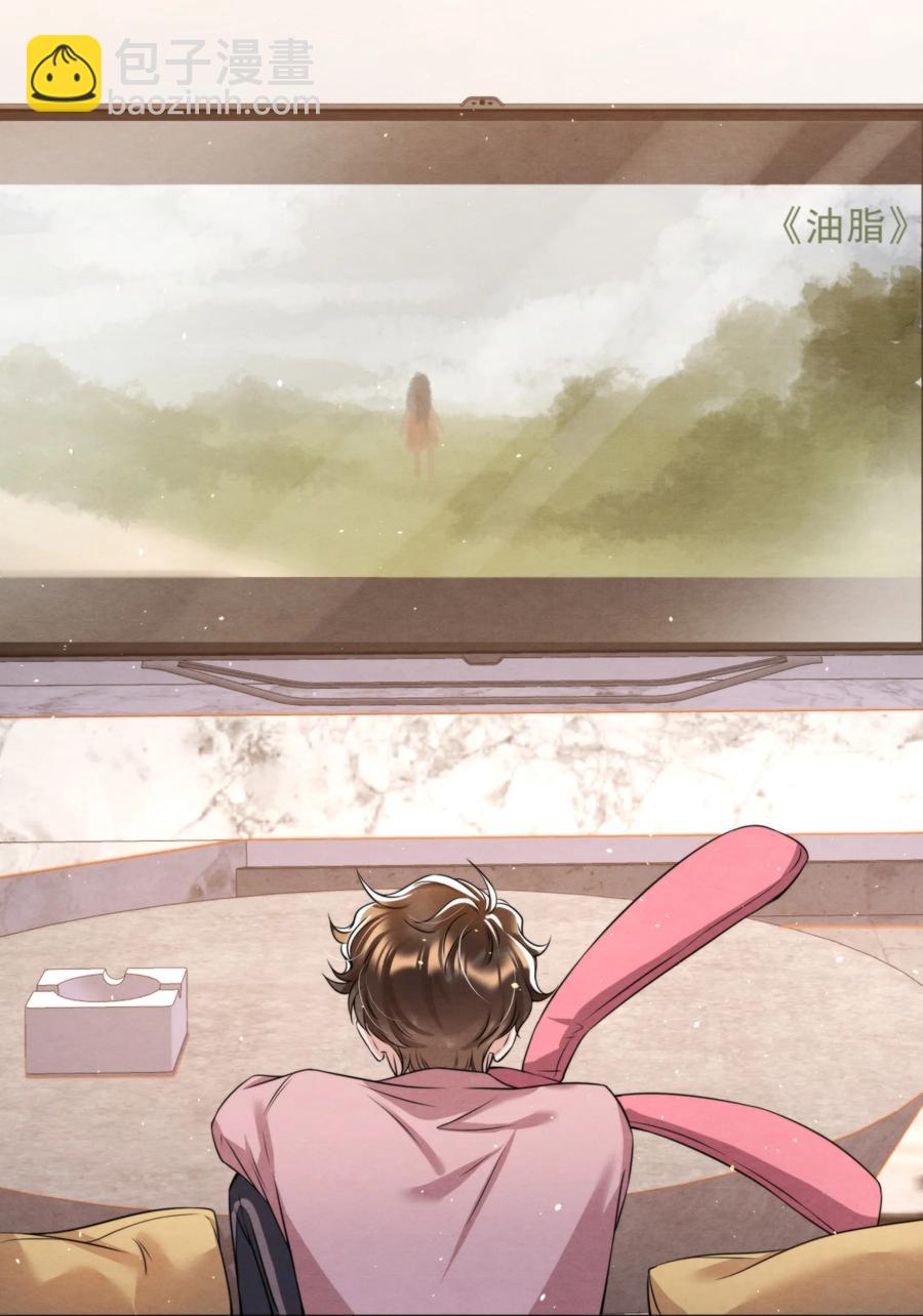 031 老大，你有心事(1/2)-第32话