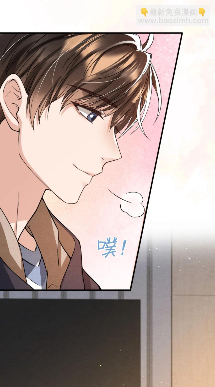 031 老大，你有心事(1/2)-第32话