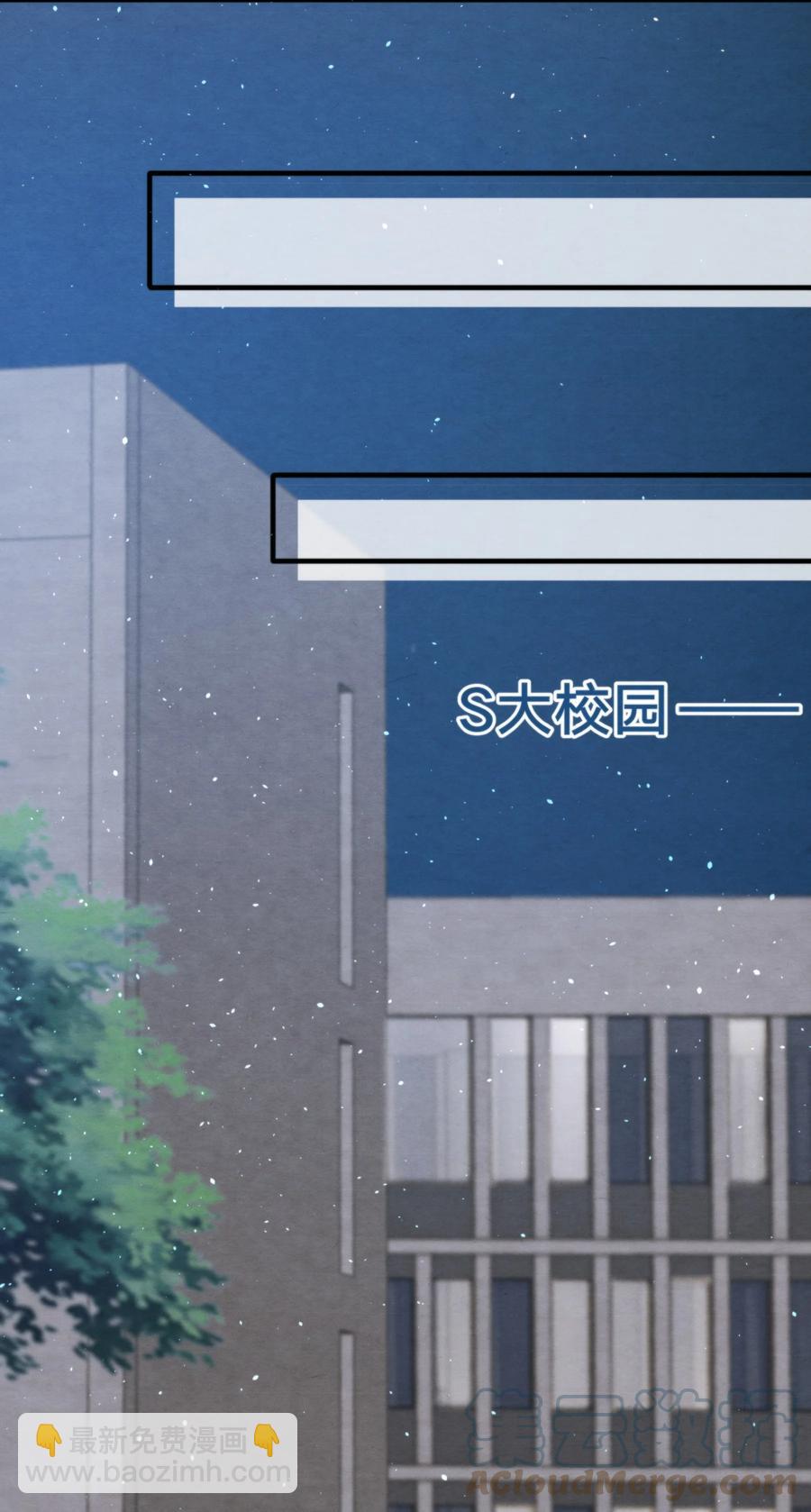 033 你要做我男朋友(1/2)-第34话