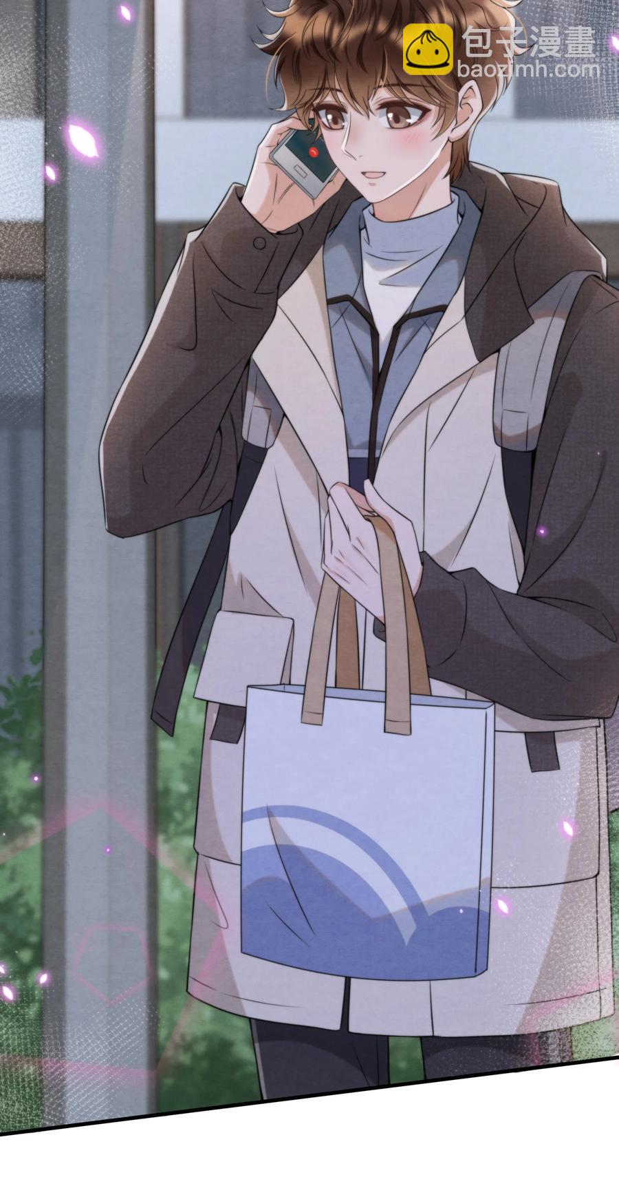 033 你要做我男朋友(1/2)-第34话