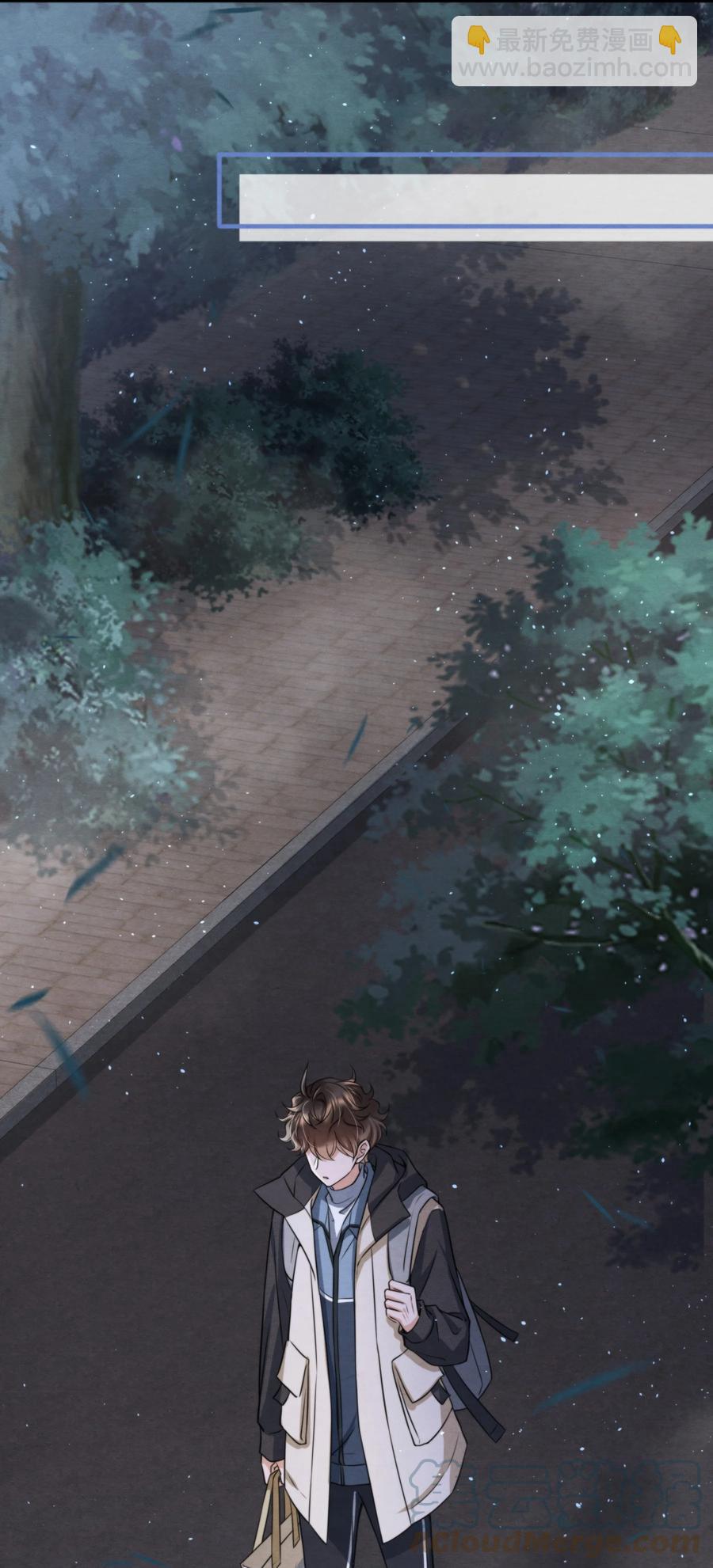 033 你要做我男朋友(1/2)-第34话