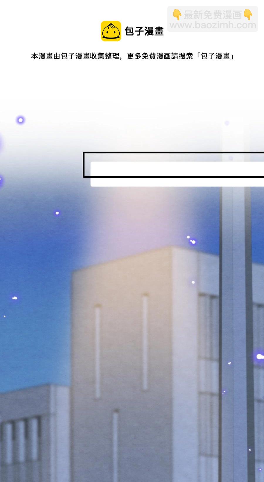 033 你要做我男朋友(1/2)-第34话