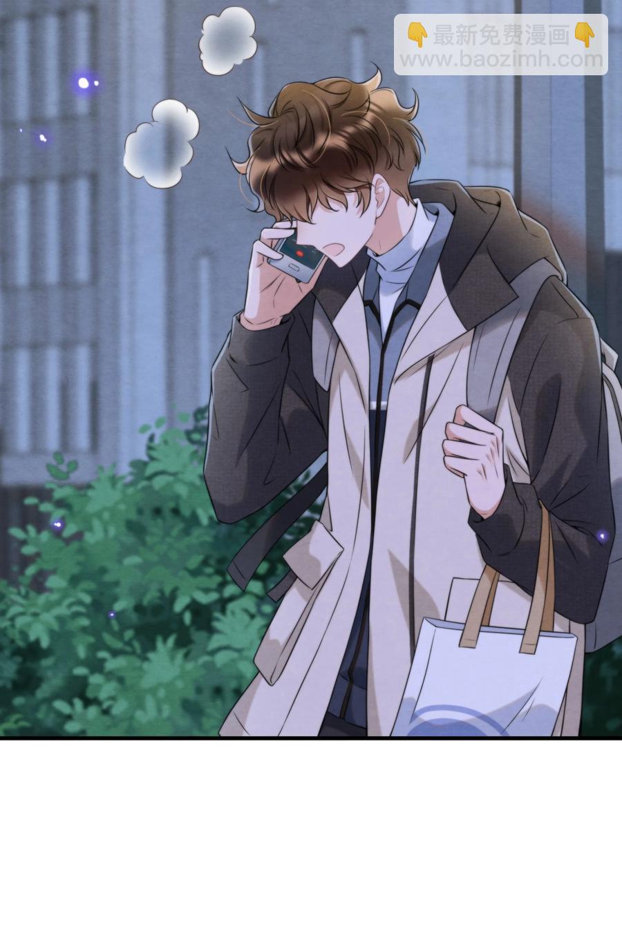 033 你要做我男朋友(1/2)-第34话