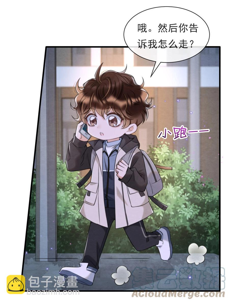 034 绵绵真可爱(1/2)-第36话