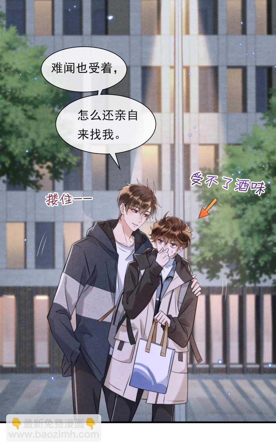 034 绵绵真可爱(1/2)-第36话