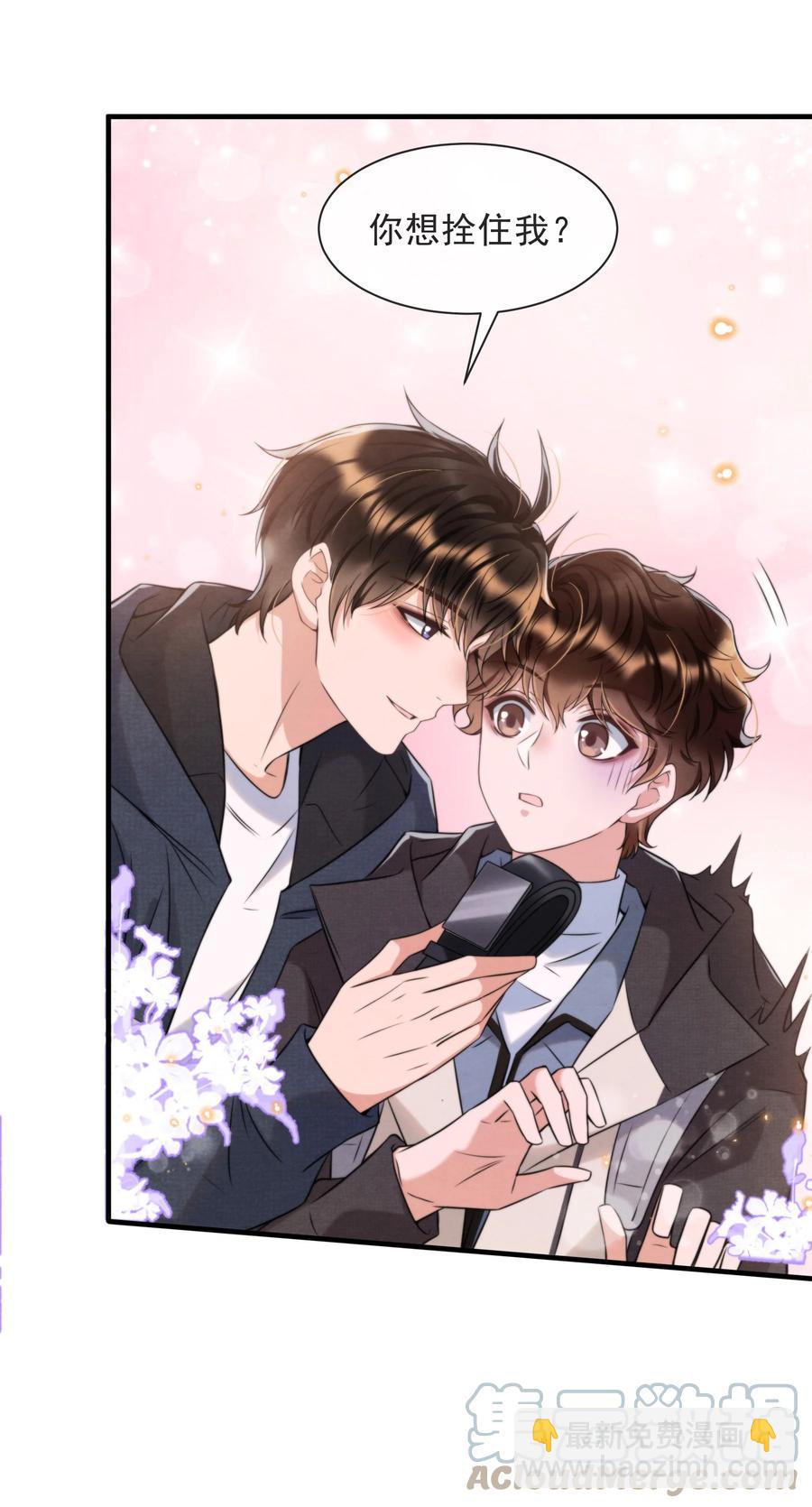 034 绵绵真可爱(1/2)-第36话