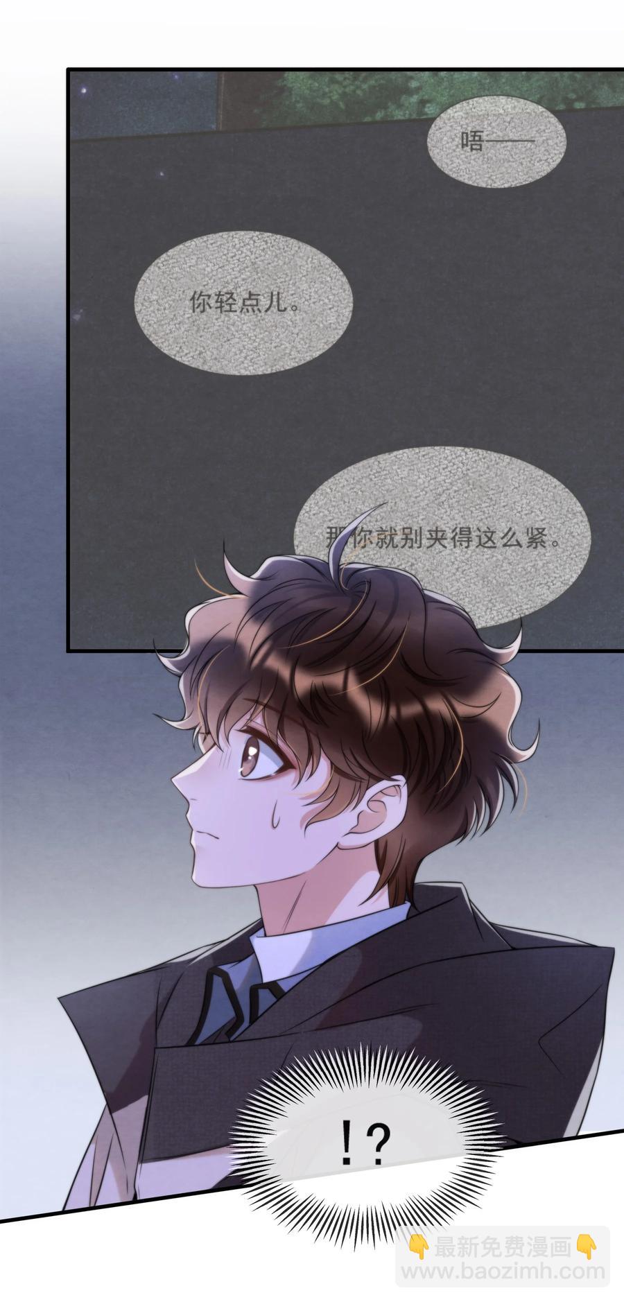 034 绵绵真可爱(1/2)-第36话