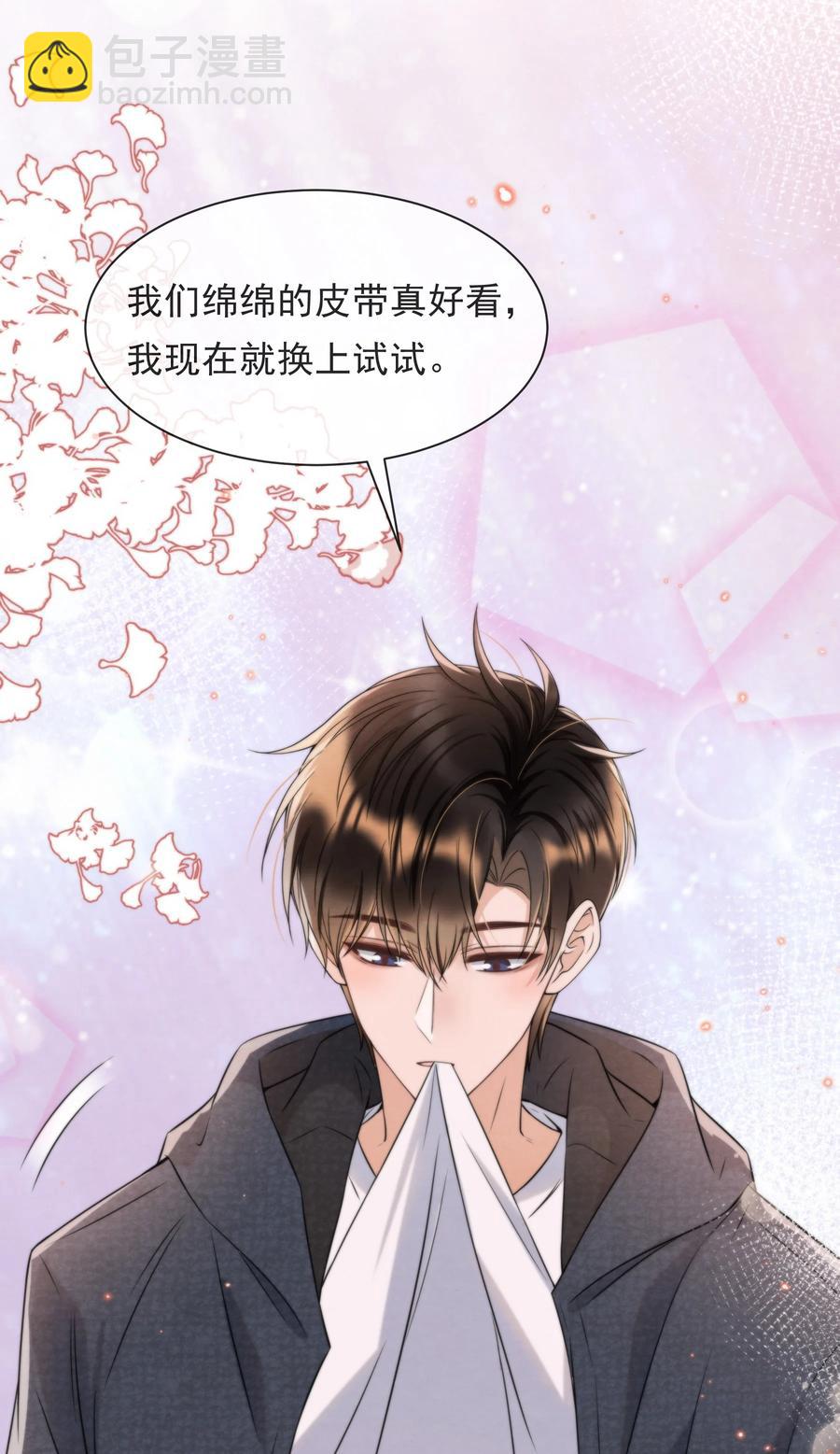 034 绵绵真可爱(1/2)-第36话