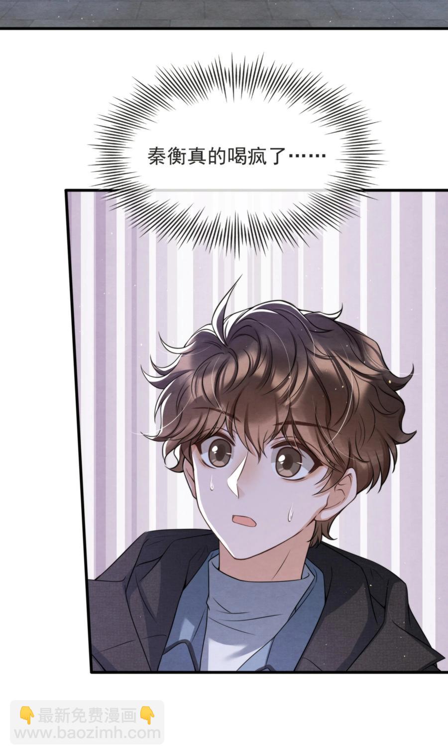 034 绵绵真可爱(1/2)-第36话