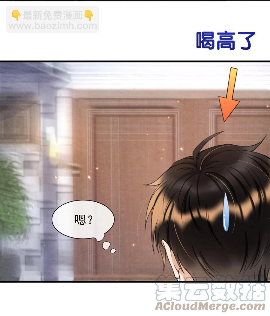 034 绵绵真可爱(1/2)-第36话