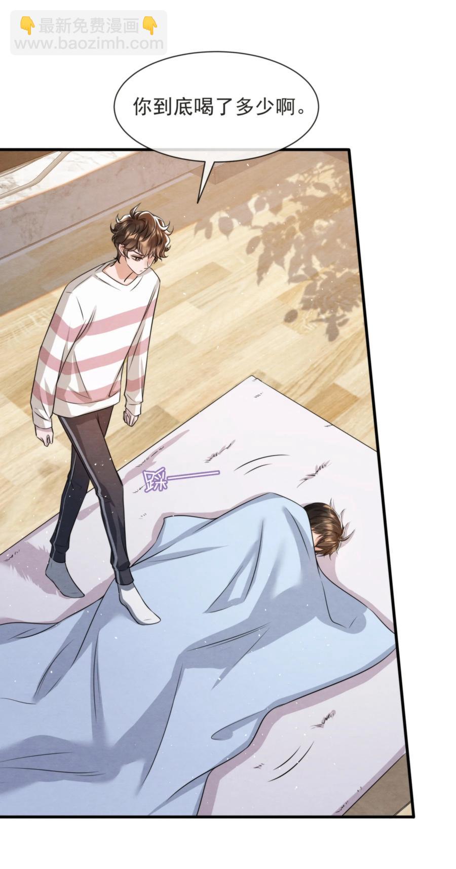 034 绵绵真可爱(1/2)-第36话