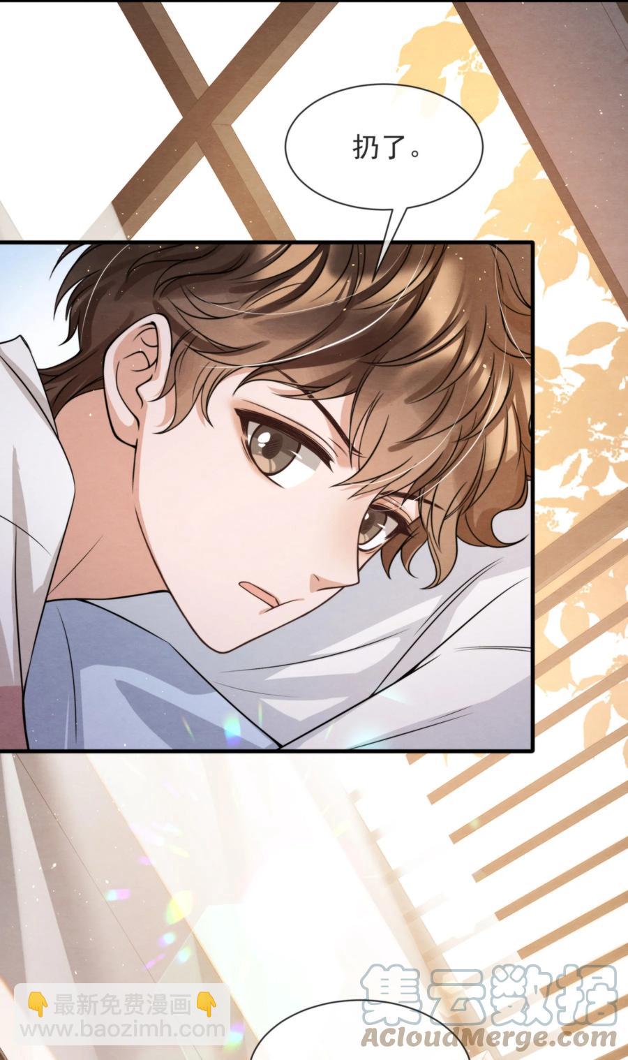 034 绵绵真可爱(1/2)-第36话