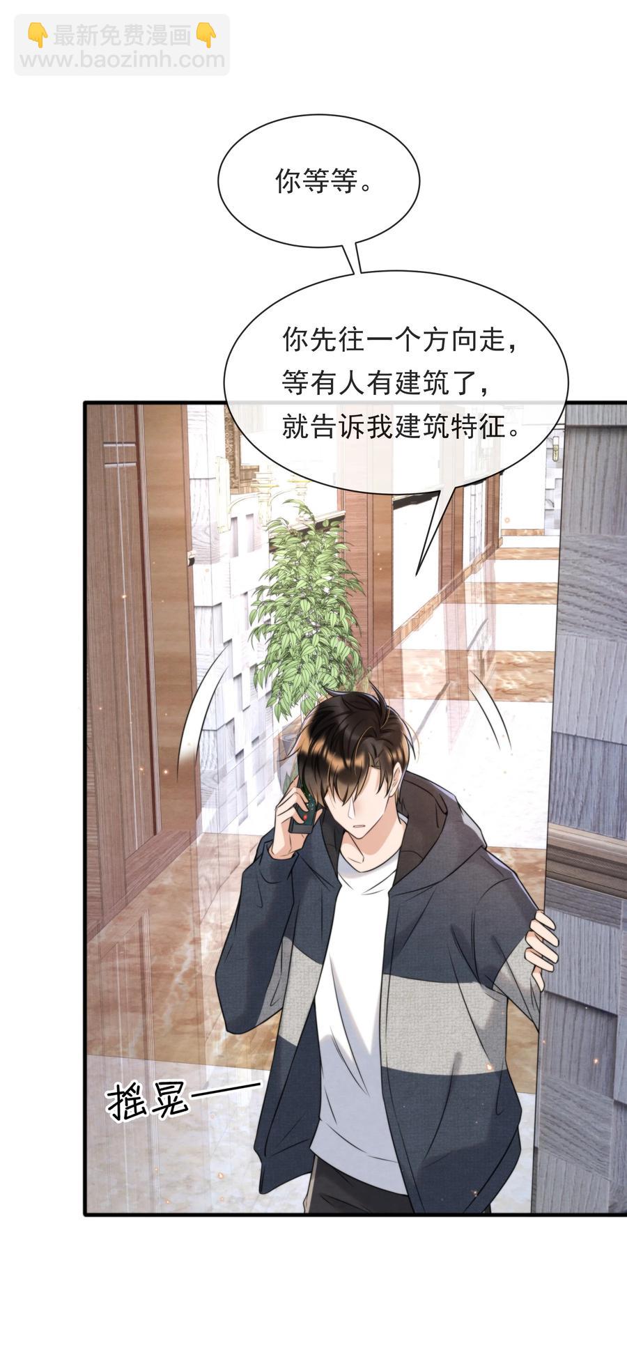 034 绵绵真可爱(1/2)-第36话