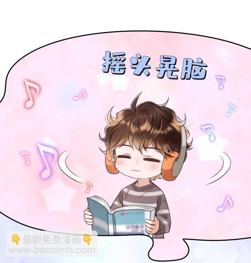 036 你今晚睡哪儿啊(1/2)-第38话