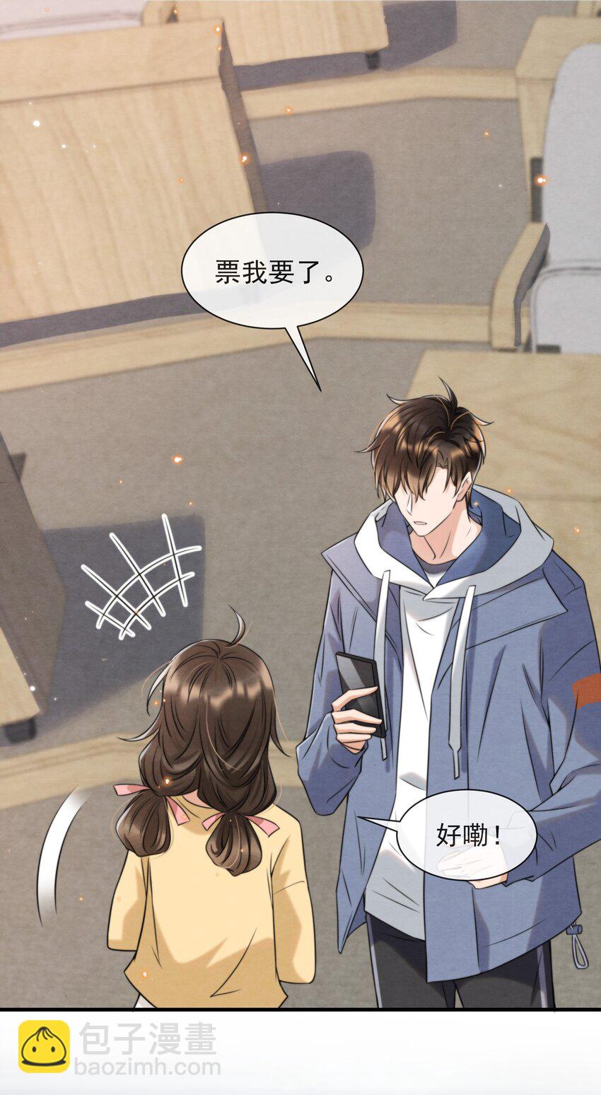 036 你今晚睡哪儿啊(1/2)-第38话