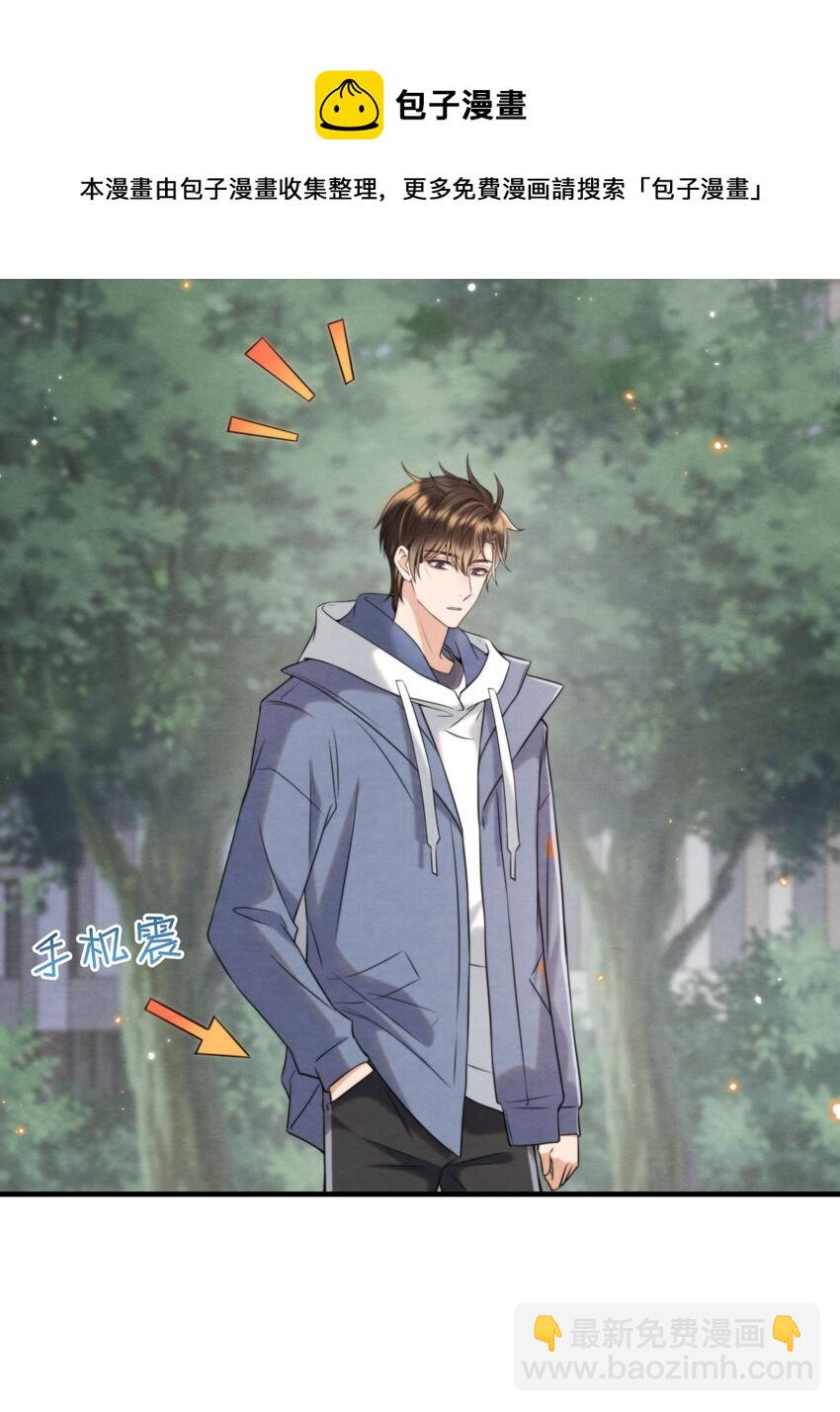 036 你今晚睡哪儿啊(1/2)-第38话