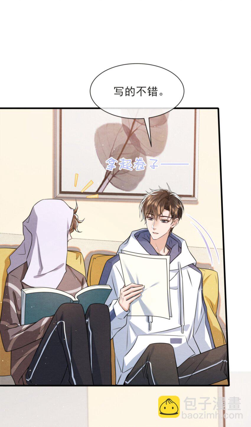 036 你今晚睡哪儿啊(1/2)-第38话