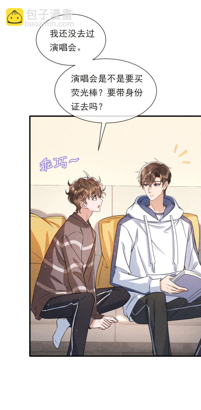 036 你今晚睡哪儿啊(1/2)-第38话