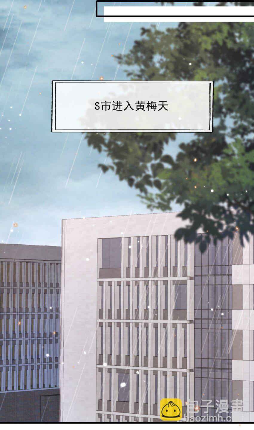 036 你今晚睡哪儿啊(1/2)-第38话