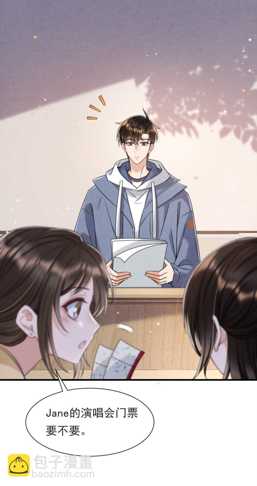 036 你今晚睡哪儿啊(1/2)-第38话