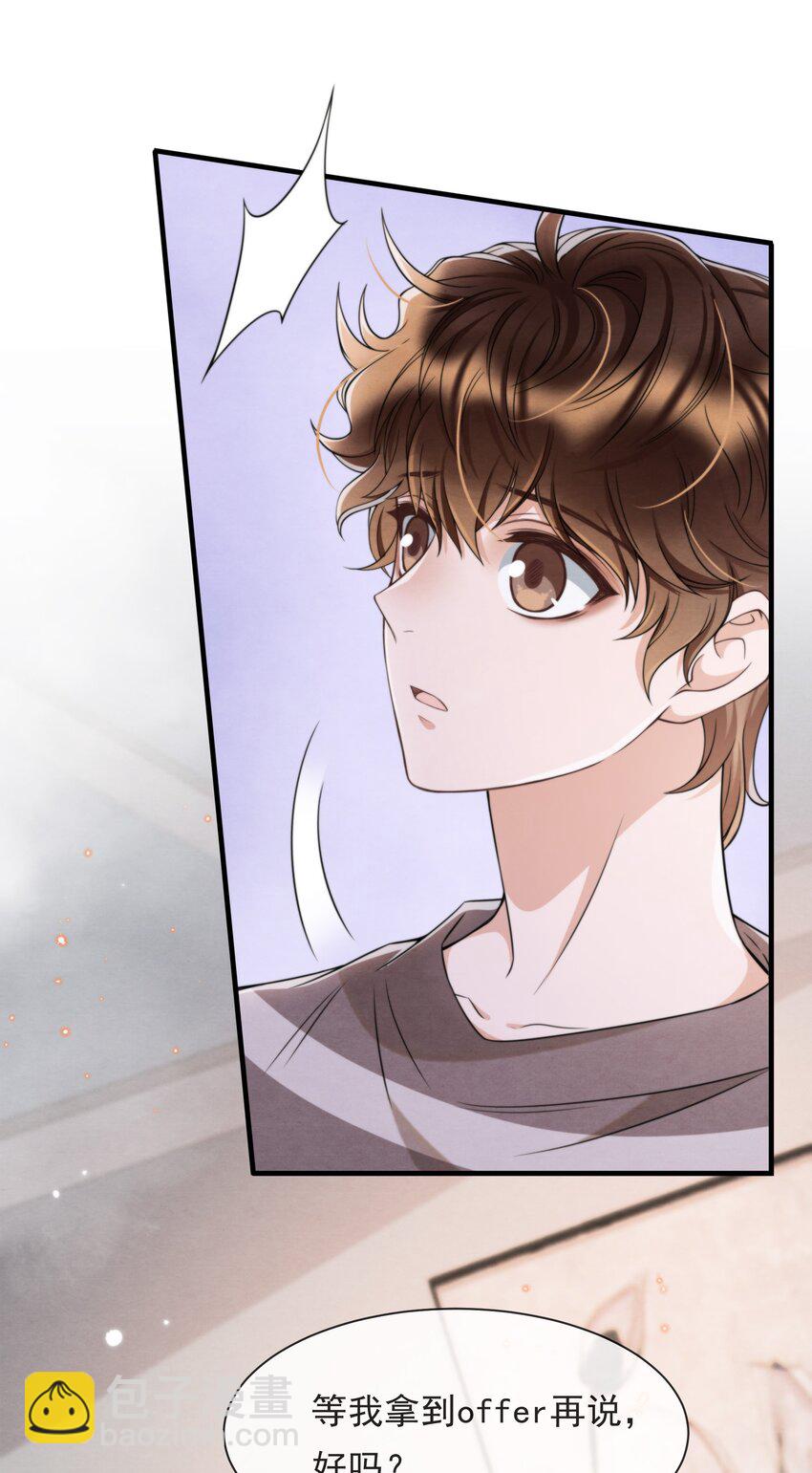 037 绵绵乖，不会痛的(1/2)-第40话