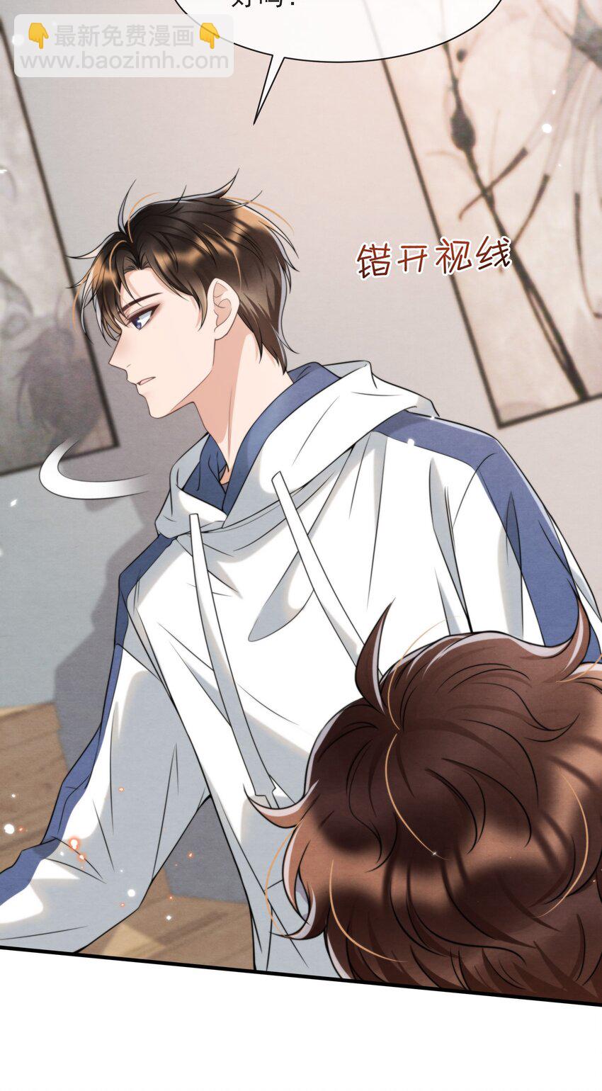 037 绵绵乖，不会痛的(1/2)-第40话