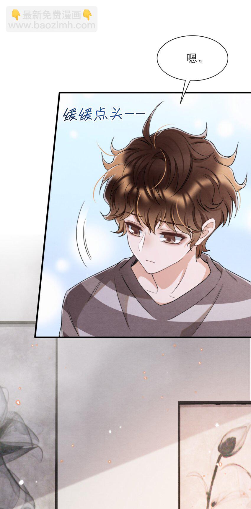 037 绵绵乖，不会痛的(1/2)-第40话