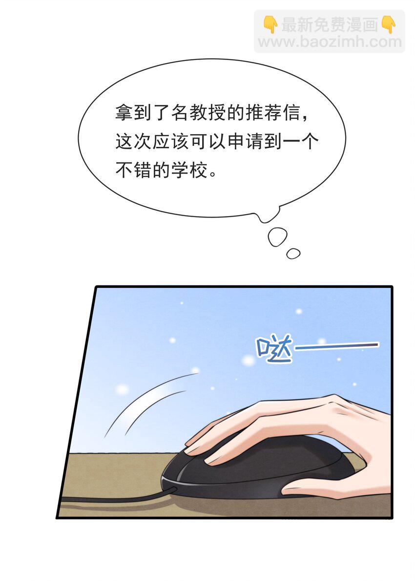 037 绵绵乖，不会痛的(1/2)-第40话