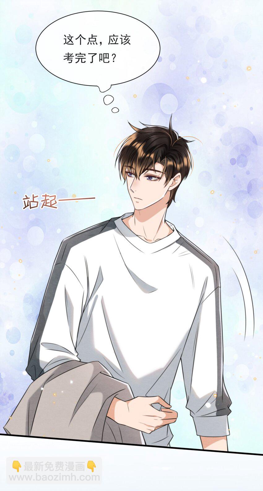 037 绵绵乖，不会痛的(1/2)-第40话