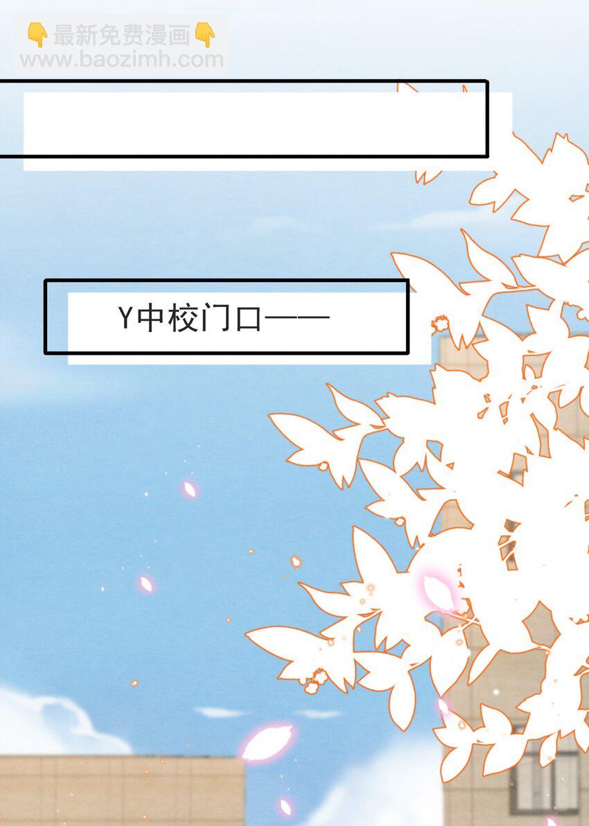 037 绵绵乖，不会痛的(1/2)-第40话