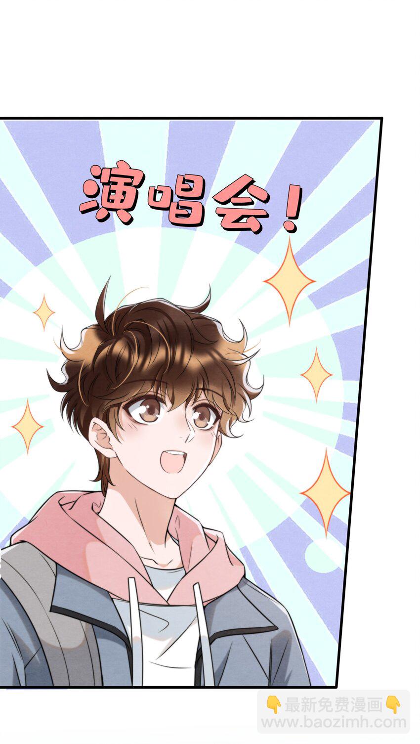 037 绵绵乖，不会痛的(1/2)-第40话