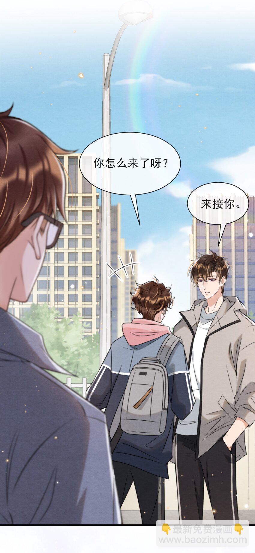 037 绵绵乖，不会痛的(1/2)-第40话