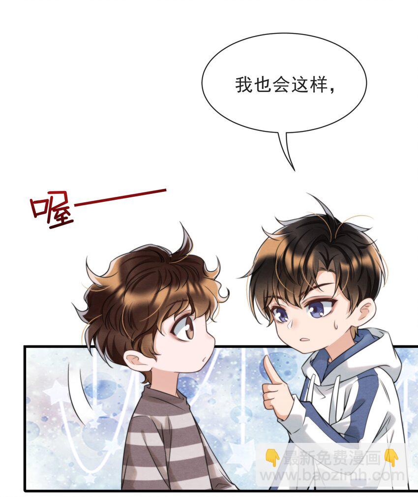 037 绵绵乖，不会痛的(1/2)-第40话