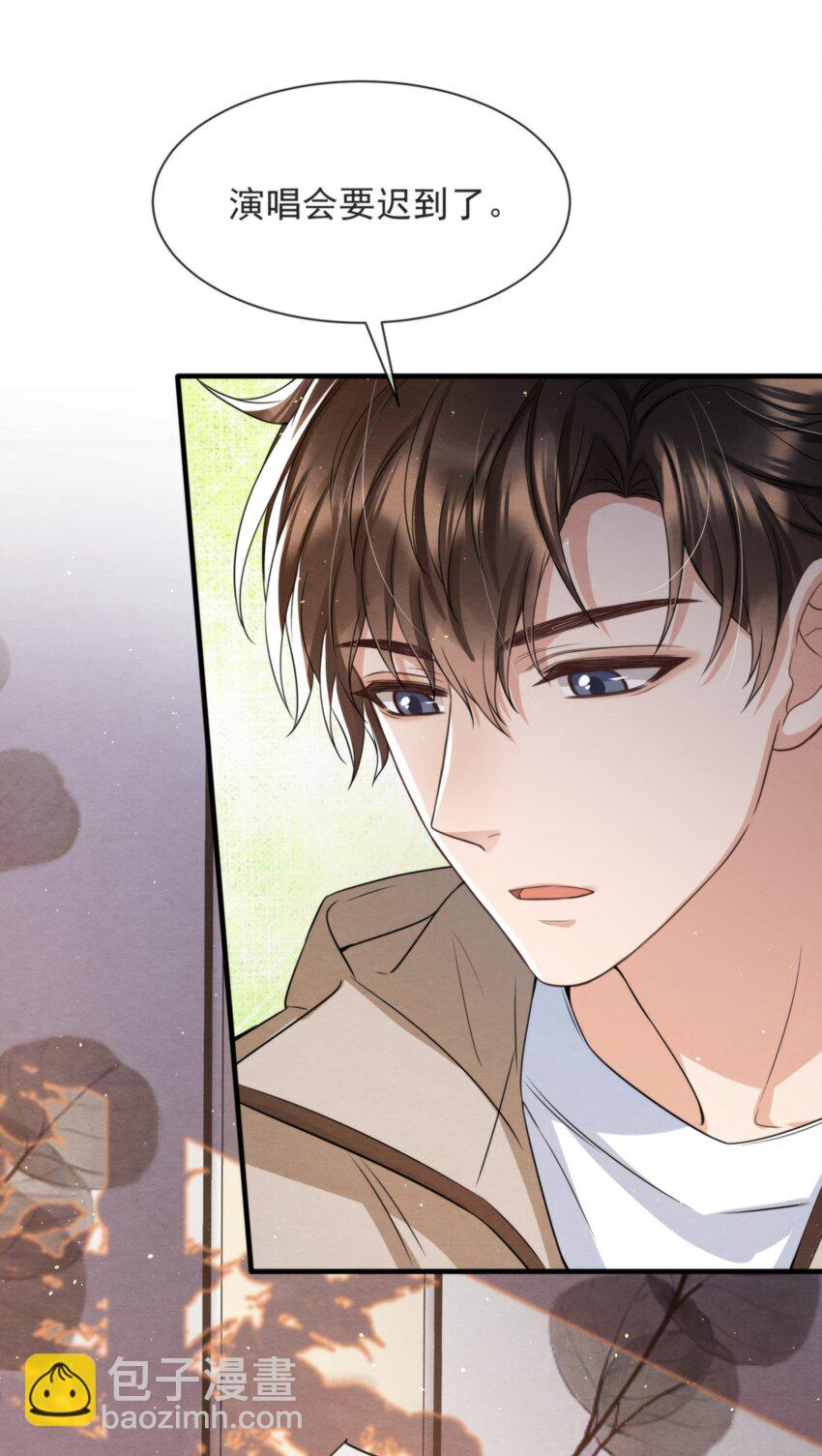 037 绵绵乖，不会痛的(1/2)-第40话