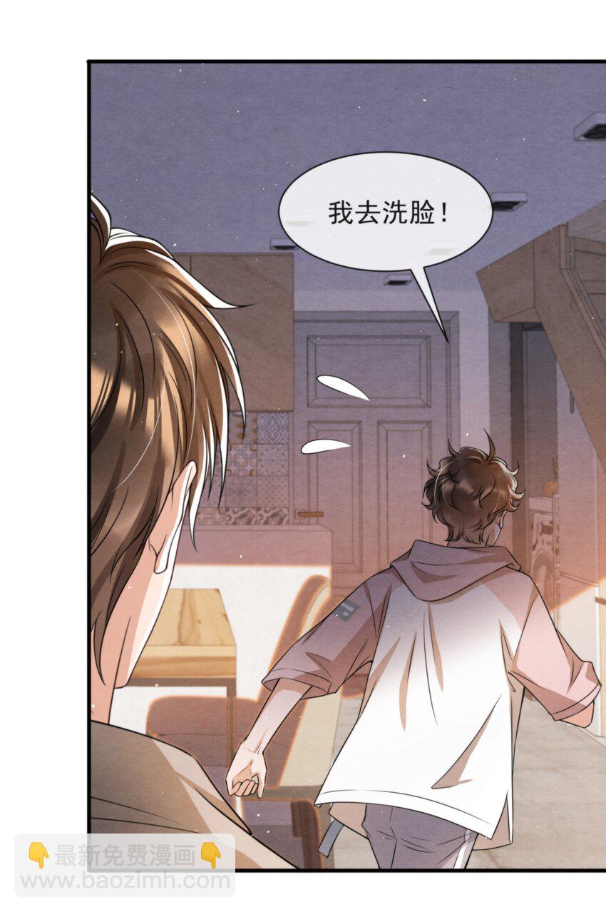 037 绵绵乖，不会痛的(1/2)-第40话