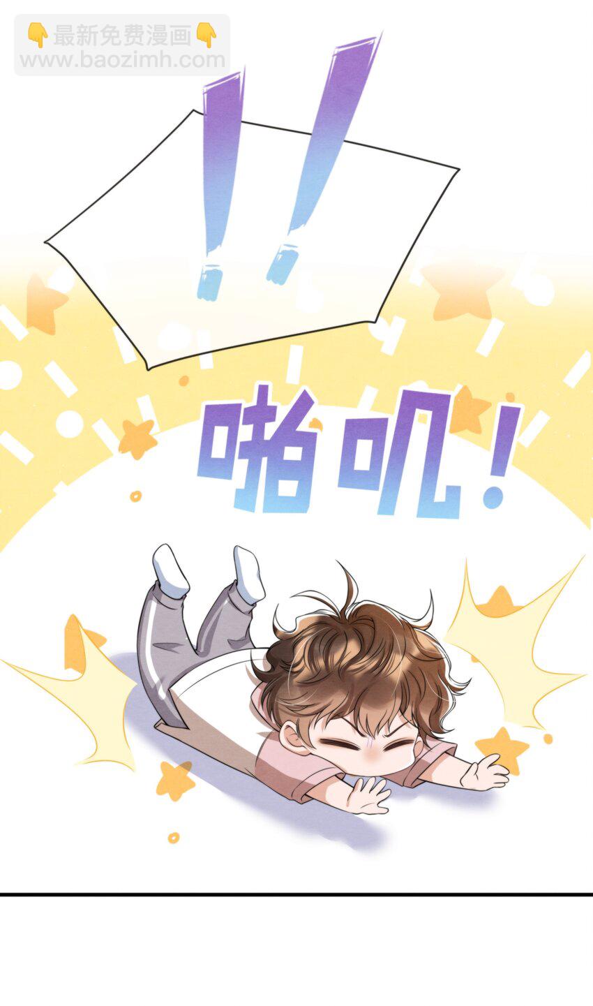 037 绵绵乖，不会痛的(1/2)-第40话