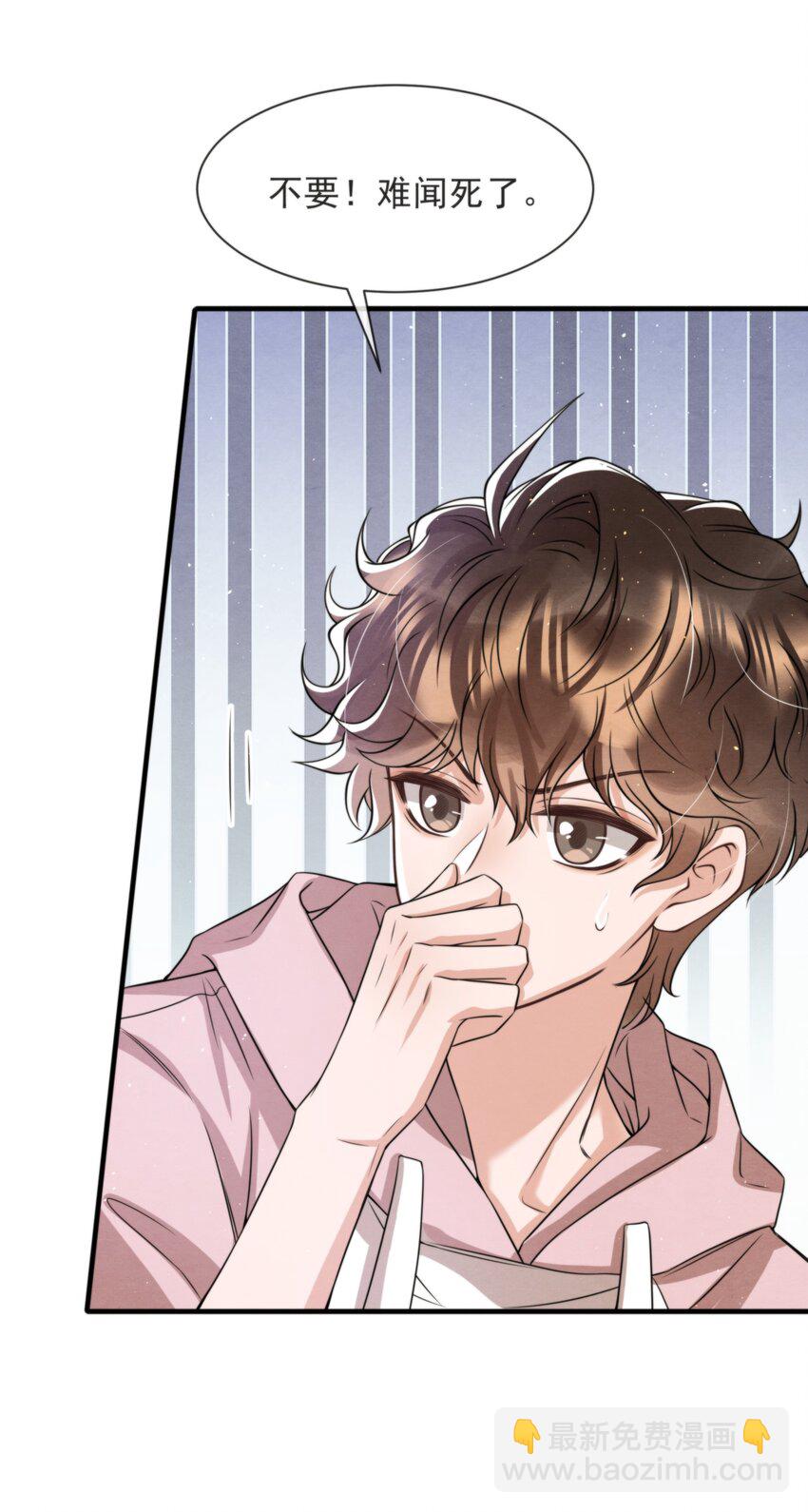 037 绵绵乖，不会痛的(1/2)-第40话