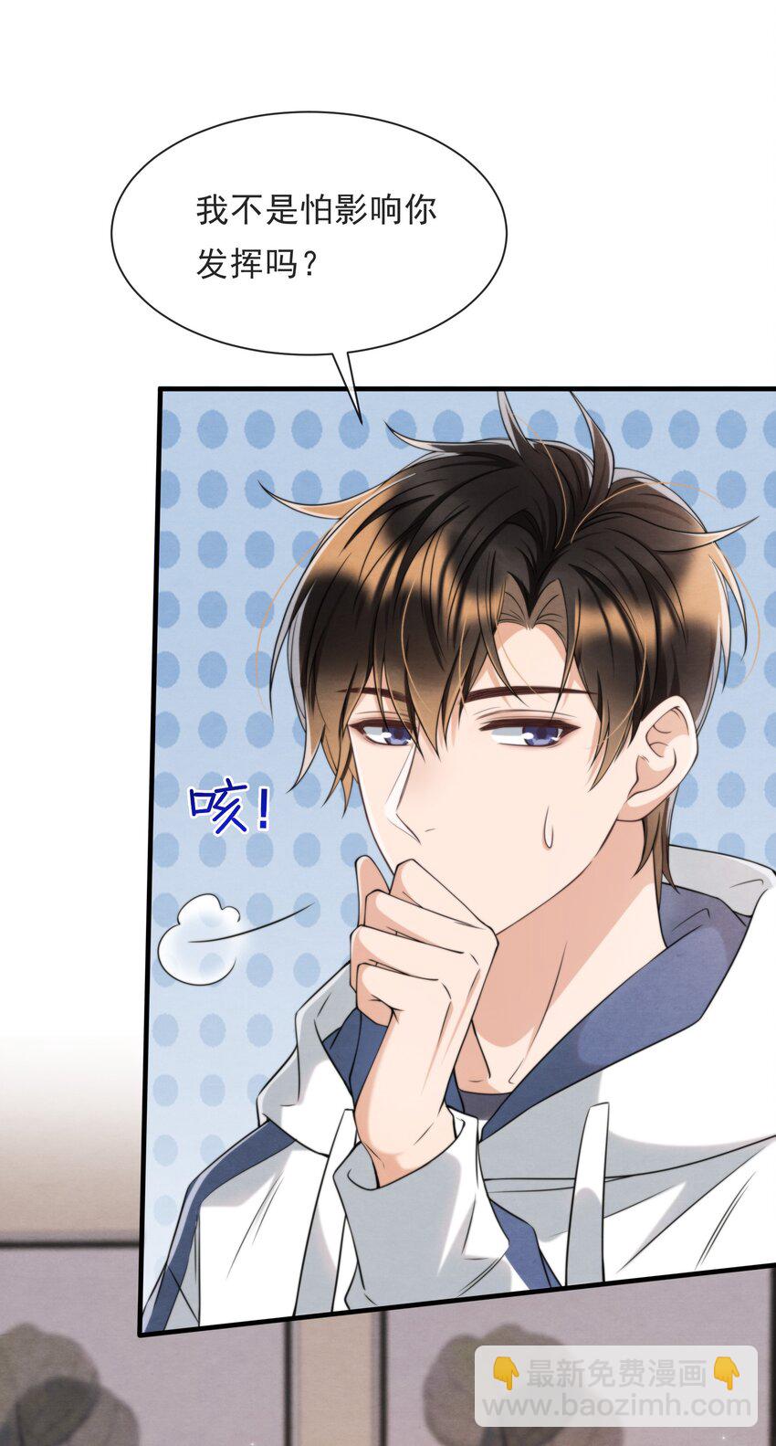 037 绵绵乖，不会痛的(1/2)-第40话