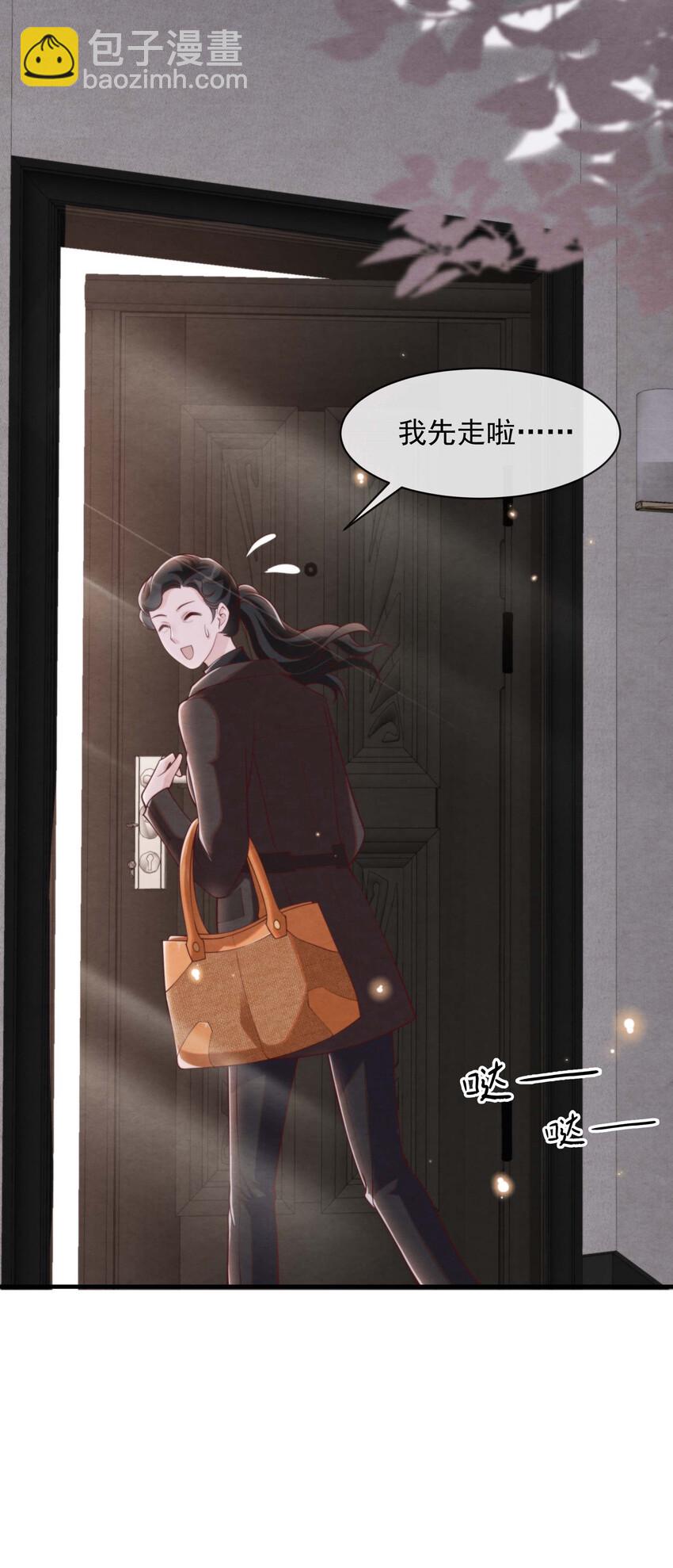 004 总算教了点有用的-第4话