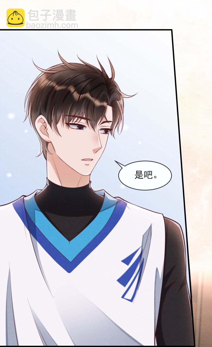 004 总算教了点有用的-第4话